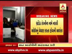 વડોદરાઃ બ્રાંડેડ કંપનીના નામે નકલી ઓઇલનું વેચાણ કરતાં સાત શખ્સોની ધરપકડ, જુઓ વીડિયો