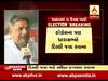 કોંગ્રેસના કયા ત્રણ ધારાસભ્યો ગયા દિલ્લી? જુઓ વીડિયો