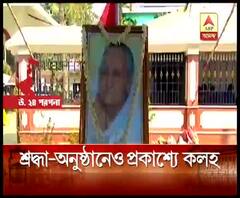 মতুয়া মহাসঙ্ঘের বড়মার প্রতি শ্রদ্ধাজ্ঞাপন অনুষ্ঠান ঘিরে টানাপোড়েন মমতাবালা ও শান্তনু ঠাকুরের, বিভ্রান্ত ভক্তরা