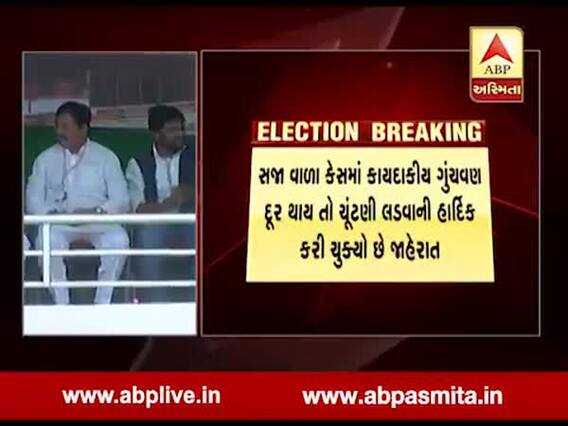 હાર્દિક પટેલની લોકસભા લડવાની કાયદાકીય ગૂંચવણ વધી શકે છે, જાણો શું છે કેસ