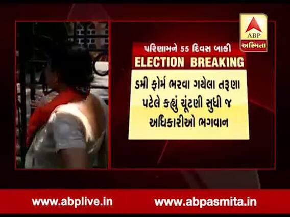 દીવ-દમણના સાંસદ લાલુ પટેલના પત્નીને ઉમેદવારી માટે કલેક્ટર કચેરીમા અંદર જતાં અટકાવતા કર્યો હોબાળો