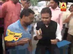 कौन बनेगा प्रधानमंत्री: बिहार के बांका से ये खास चर्चा देखिए