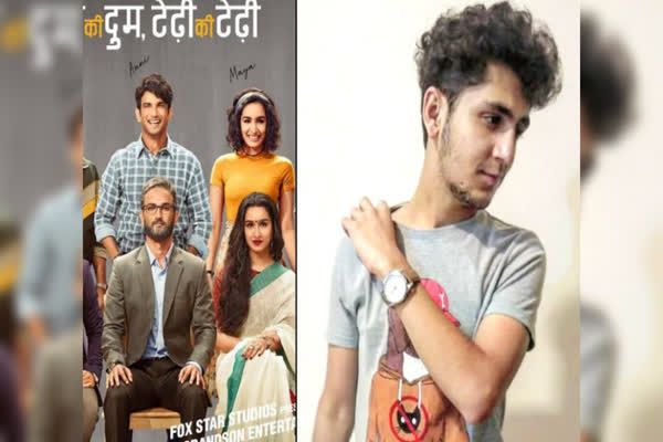 Chhichhore Yeh Hai Mohabbatein s fame child actor Gautam Ahuja joins cast making Bollywood debut with Sushant Singh Rajput Shraddha Kapoor starrer