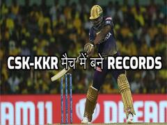 MS Dhoni के Deepak Chahar, भज्जी और ताहिर ने बनाए CSK-KKR की जीत में RECORDS | IPL 2019