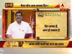 आज का सिंह राशिफल: दिन अच्छा है | 13 अप्रैल 2019 राशिफल | Leo Horoscope