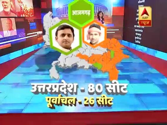 Akhilesh Yadav to win Azamgarh seat in LS poll, predicts survey 