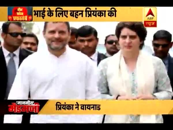 ABP News ABP News