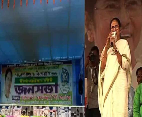 মাথাভাঙায় আজ মমতা বন্দ্যোপাধ্যায়ের দ্বিতীয় নির্বাচনী জনসভা