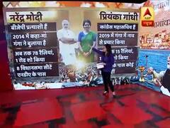 Lok Sabha Elections 2019: Narendra Modi Vs Priyanka Gandhi