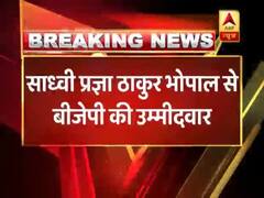 भोपाल: दिग्विजय सिंह को टक्कर देने के लिए बीजेपी ने साध्वी प्रज्ञा ठाकुर को दिया टिकट