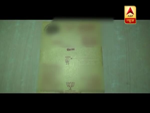 ABP News ABP News