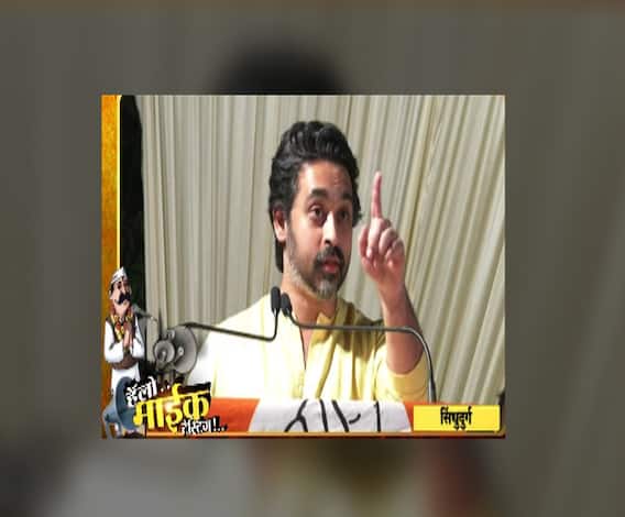 VIDEO | निलेश राणेंचं कोकणात गाजलेलं भाषण | हॅलो, माईक टेस्टिंग | सिंधुदुर्ग | एबीपी माझा