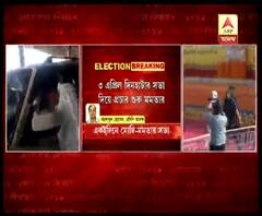 ৩ এপ্রিল, উত্তরবঙ্গে একই দিনে সভা মোদি-মমতার