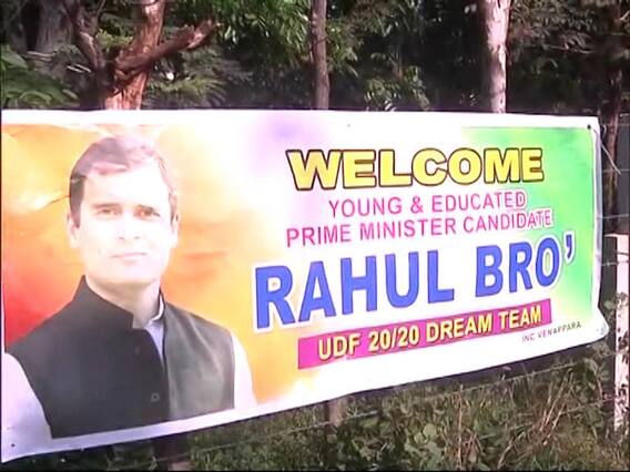 UDF-Congress to sweep Kerala, says party worker