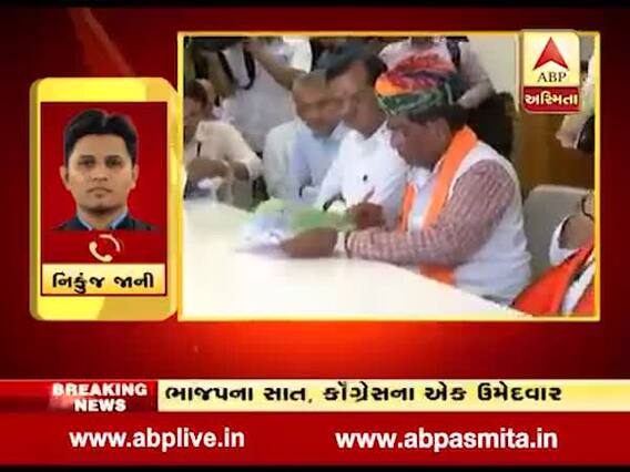 ભાજપના ઉમેદવાર ડો.કિરીટ સોલંકીએ અમદાવાદ પશ્ચિમ બેઠક પરથી નોંધાવી ઉમેદવારી, જુઓ વીડિયો