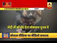मुंबई लोकल में मोदी-मोदी के नारे, वायरल वीडियो पर पीएम मोदी ने भी दी अपनी प्रतिक्रिया