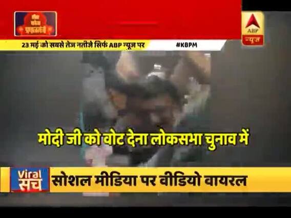 मुंबई लोकल में मोदी-मोदी के नारे, वायरल वीडियो पर पीएम मोदी ने भी दी अपनी प्रतिक्रिया