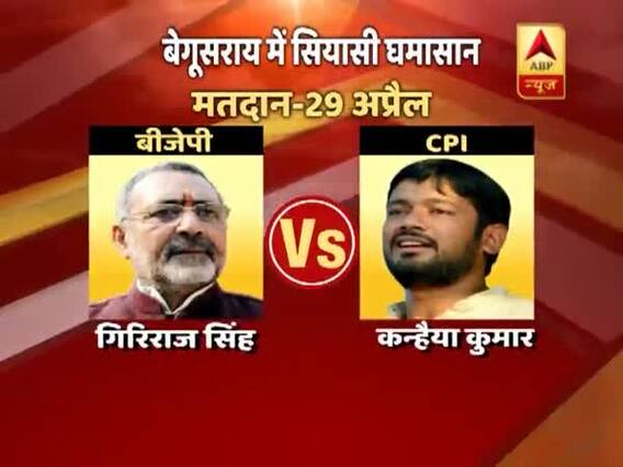 लोकसभा चुनाव 2019: कल होगा चौथे चरण के लिए मतदान, देखिए किन बड़े नेताओं की किस्मत EVM में होगी कैद