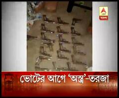 ভোটের মুখে পরের পর অস্ত্র উদ্ধারের ঘটনায় রাজনৈতিক চাপানউতোর