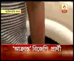 আউশগ্রামে আক্রান্ত বোলপুরের বিজেপি প্রার্থী, আহত ২০
