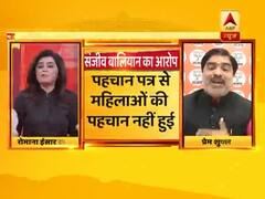 संजीव बालियान के बुर्के वाले बयान पर एंकर ने उठाए सवाल तो भड़क उठे बीजेपी प्रवक्ता, देखिए