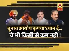 विवादित बयान देने वाले इन नेताओं पर कब होगी कार्रवाई ? मास्टर स्ट्रोक । Zuban Par No-Lagam