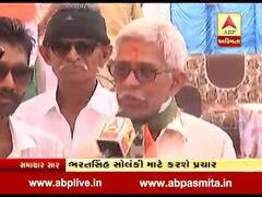 આણંદમાં આજે સિદ્ધુ ભરતસિંહ સોલંકી માટે કરશે પ્રચાર, કેવી છે તૈયારી? જુઓ વીડિયો