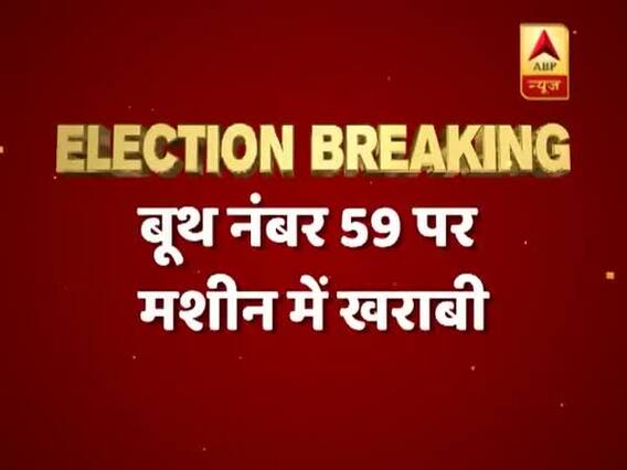 Lok Sabha Elections: Faulty EVMs reported from Nagina