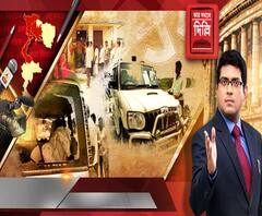 রায়গঞ্জ, দার্জিলিং ও জলপাইগুড়িতে ভোট কেমন হল? দেখুন এবিপি আনন্দর বিশেষ কভারেজ ‘কার দখলে দিল্লি’ (পর্ব-১)