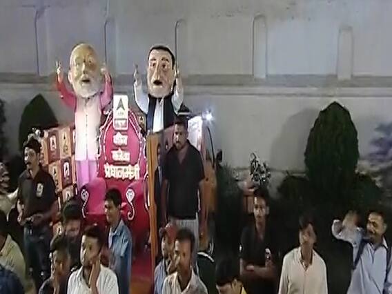 Desh Ka Mood from Kishanganj(04.04.2019)