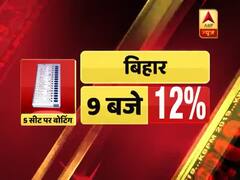 2nd Phase Voting: बिहार की 5 सीटों पर 9 बजे तक हुई 12 फीसदी वोटिंग
