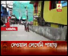 দার্জিলিং বিধানসভায় নেই প্রায় কোনও দেওয়াল লিখন, সবাই প্রচারে গুরুত্ব দিচ্ছে সোশাল মিডিয়ায়