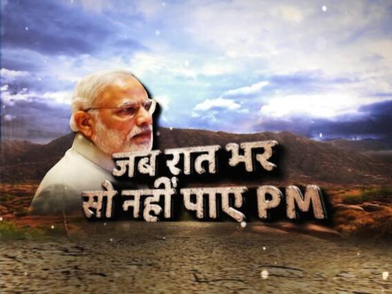 PM Modi's big revelation on Balakot strike | Sansani