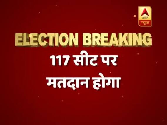 Lok Sabha elections 2019: Stage set for polling on 117 seats