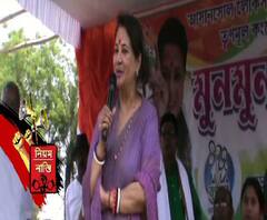 নিয়ম নাস্তি: আমার মায়ের আত্মার শান্তির জন্য আপনারা তৃণমূলকে ভোট দিন: বললেন আসানসোল কেন্দ্রের তৃণমূল প্রার্থী মুনমুন সেন