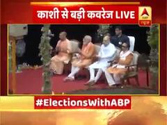 वाराणसी: मेगा रोड शो के बाद गंगा आरती में पहुंचे पीएम मोदी, हाथ जोड़कर दिखे ध्यानमग्न, देखिए