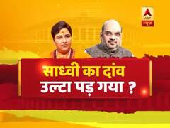 साध्वी का दांव बीजेपी को उल्टा पड़ गया ? देखिए संविधान की शपथ में बड़ी बहस 26.04.2019