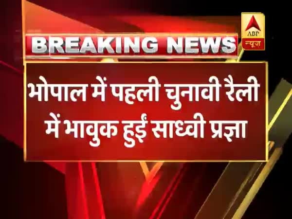 ABP News ABP News