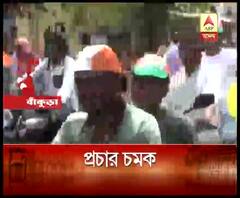 সুব্রত মুখোপাধ্যায় থেকে দিলীপ ঘোষ, প্রচারে চমক শাসক-বিরোধী প্রার্থীদের,সবঙে কর্মিসভা দেবের, ট্রেনে প্রচার রাকপুরের কংগ্রেস প্রার্থীর