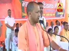 Yogi Adityanath's scathing attack on Opposition in Etawah rally