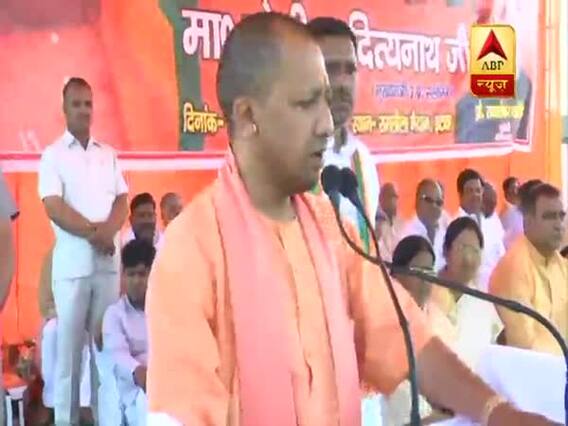 Yogi Adityanath's scathing attack on Opposition in Etawah rally