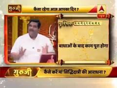 आज का वृश्चिक राशिफल: बाधाओं के बाद होगा काम | 13 अप्रैल 2019 राशिफल | Scorpio Horoscope