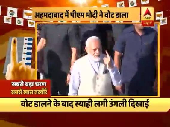 देखिए तीसरे चरण के मतदान की सबसे खास तस्वीर, साथ ही जानें चुनाव जुड़ी बड़ी खबरें