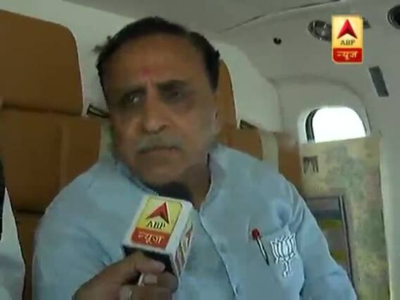 गुजरात में बीजेपी की जीत को लेकर सीएम विजय रूपाणी का बड़ा दावा, साथ ही राहुल गांधी पर दिया ये बयान