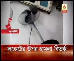 হুগলি লোকসভা কেন্দ্রের বিজেপি প্রার্থী লকেট চট্টোপাধ্যায়ের বাড়িতে ভাঙচুর, অভিযোগের তীর তৃণমূল আশ্রিত দুষ্কৃতীদের বিরুদ্ধে