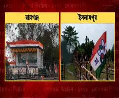 আজ উত্তর দিনাজপুরে মুখ্যমন্ত্রীর জোড়া নির্বাচনী সভা, রায়গঞ্জ স্টেডিয়ামে ও ইসলামপুর কোর্ট মাঠে বক্তব্য রাখবেন মমতা