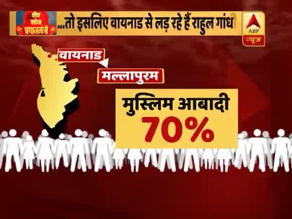 ABP News ABP News