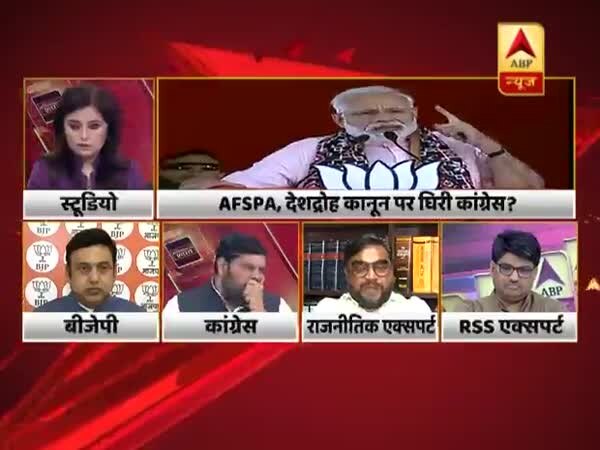 ABP News ABP News