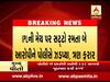 વડોદરા: IPL મેચ પર સટ્ટો રમતા બે આરોપીને પોલીસે ઝડપ્યા, ત્રણ ફરાર, જુઓ વીડિયો 