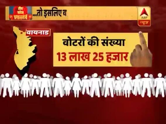 'देशद्रोही' महबूबा ? । बिहार के किशनगंज की जनता का पीएम मोदी पर मूड । कौन बनेगा प्रधानमंत्री फुल 04.04.2019